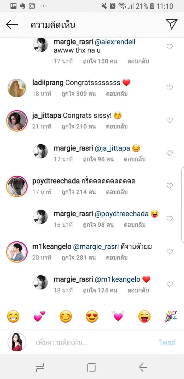 ยินดีด้วย!! "ป๊อก-มาร์กี้" ประกาศข่าวดีตั้งท้องลูกคนแรก