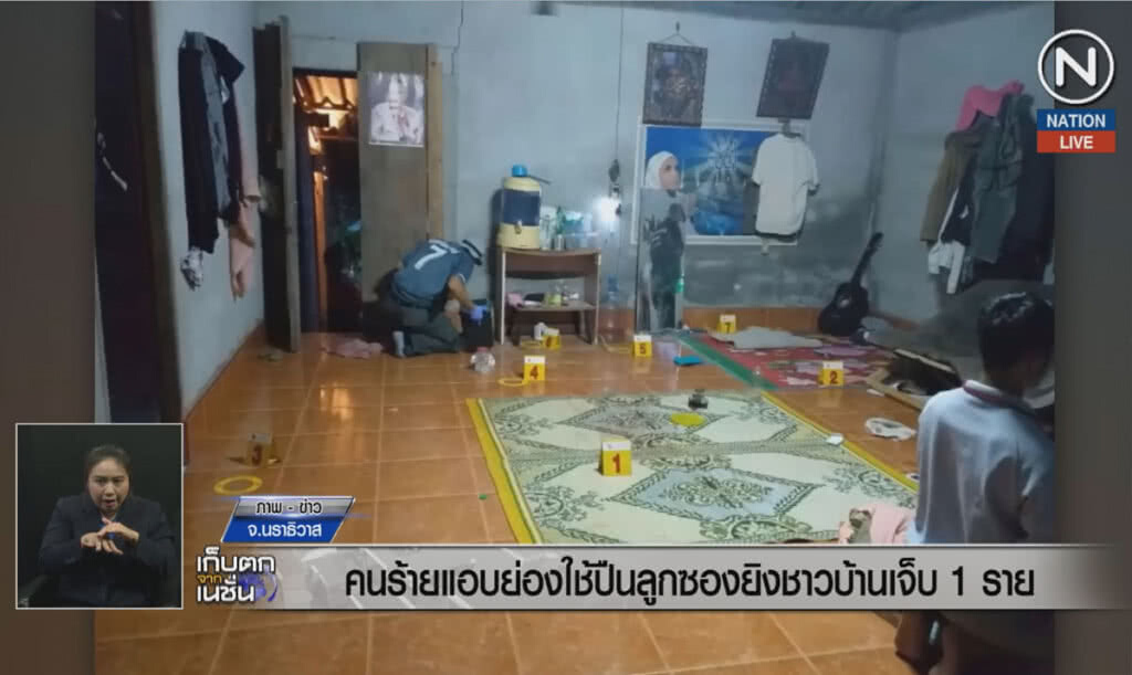 (คลิปข่าว) คนร้ายแอบย่องใช้ปืนลูกซองยิงชาวบ้านเจ็บ 1ราย (คลิปข่าว) คนร้ายแอบย่องใช้ปืนลูกซองยิงชาวบ้านเจ็บ 1ราย
