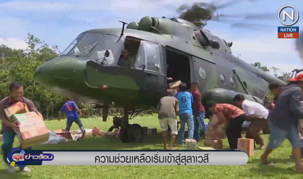 (คลิปข่าว) ความช่วยเหลือเริ่มเข้าสู่สุลาเวสี (คลิปข่าว) ความช่วยเหลือเริ่มเข้าสู่สุลาเวสี