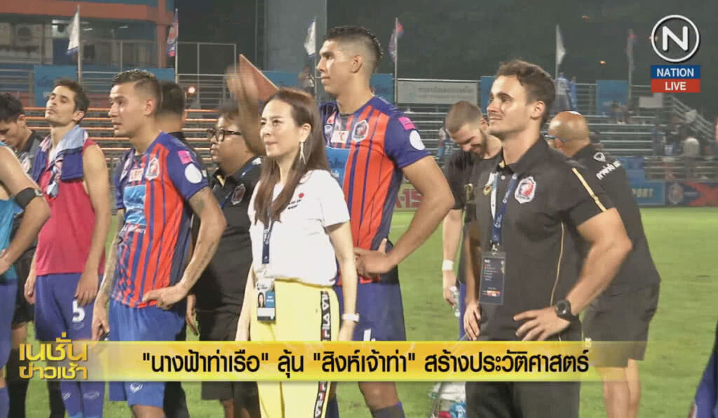 (คลิปข่าว) "นางฟ้าท่าเรือ" ลุ้น "สิงห์เจ้าท่า" สร้างประวัติศาสตร์ (คลิปข่าว) "นางฟ้าท่าเรือ" ลุ้น "สิงห์เจ้าท่า" สร้างประวัติศาสตร์