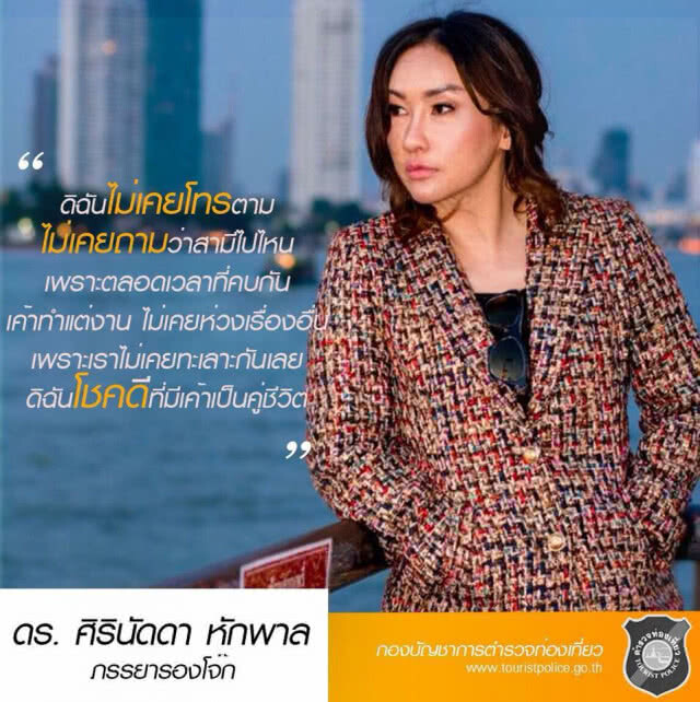 "บิ๊กโจ๊ก" เผยโมเมนต์หวานอวยพรวันเกิดภรรยาพร้อมเปิด"นิยามรัก"ทำชีวิตมีสุข
