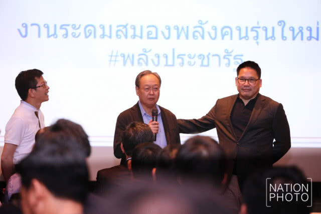 "พลังประชารัฐ" ระดมสมองคนรุ่นใหม่ วางนโยบายพรรค เตรียมปั้น "ดาวรุ่ง" สู้ศึกเลือกตั้ง