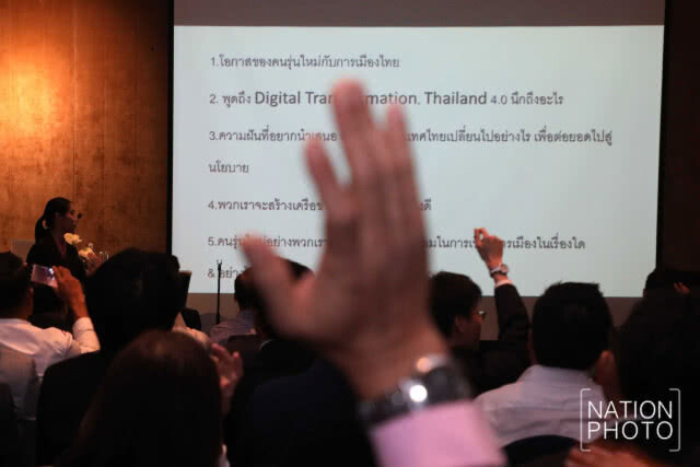 "พลังประชารัฐ" ระดมสมองคนรุ่นใหม่ วางนโยบายพรรค เตรียมปั้น "ดาวรุ่ง" สู้ศึกเลือกตั้ง