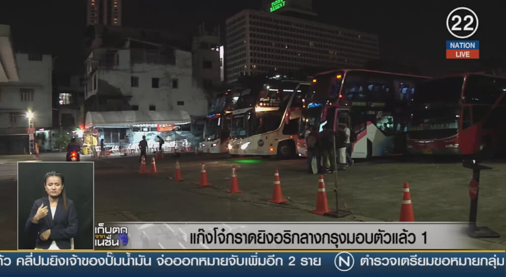 แก๊งโจ๋กราดยิงอริกลางกรุงเข้ามอบตัวกับตำรวจแล้ว 1 ราย แก๊งโจ๋กราดยิงอริกลางกรุงเข้ามอบตัวกับตำรวจแล้ว 1 ราย