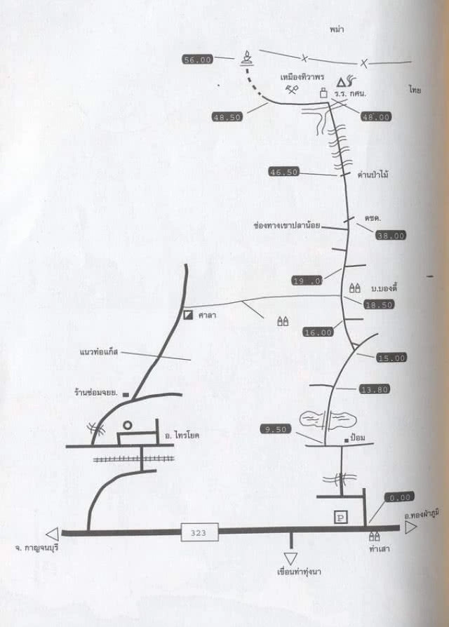 "ธรรม"มีค่า...ยิ่งกว่ามรดกแสนล้านบาท