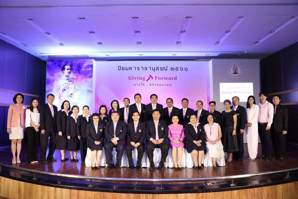 นิสิตเก่าจุฬาฯ จัดงาน "ปิยมหาราชานุสรณ์ 2561" นิสิตเก่าจุฬาฯ จัดงาน "ปิยมหาราชานุสรณ์ 2561"