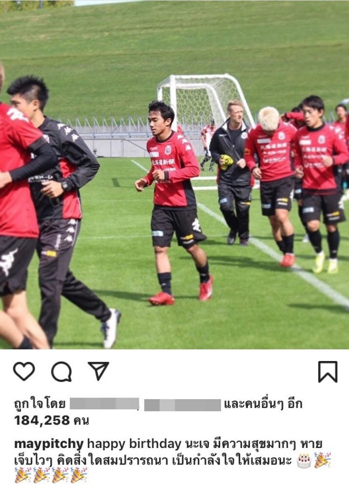 "เมย์" ลั่น!!! รำคาญพวกชอบดราม่า วอนอย่าขยี้ความสัมพันธ์ "เจ" ไม่งั้นจะเอาเรื่อง