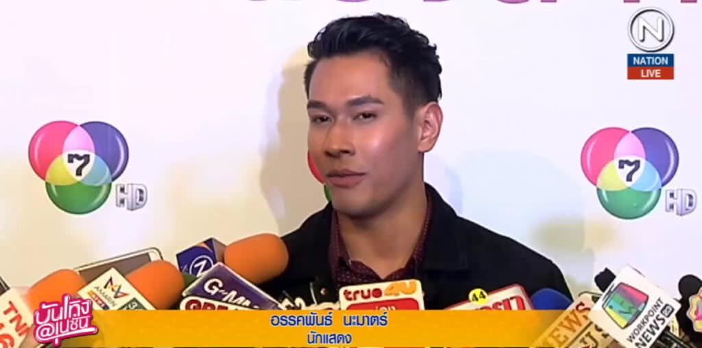 (คลิปข่าว) "อ๋อม อรรคพันธ์" เผยสุขภาพดีขึ้น ยันสถานะโสดขอโฟกัสงาน (คลิปข่าว) "อ๋อม อรรคพันธ์" เผยสุขภาพดีขึ้น ยันสถานะโสดขอโฟกัสงาน