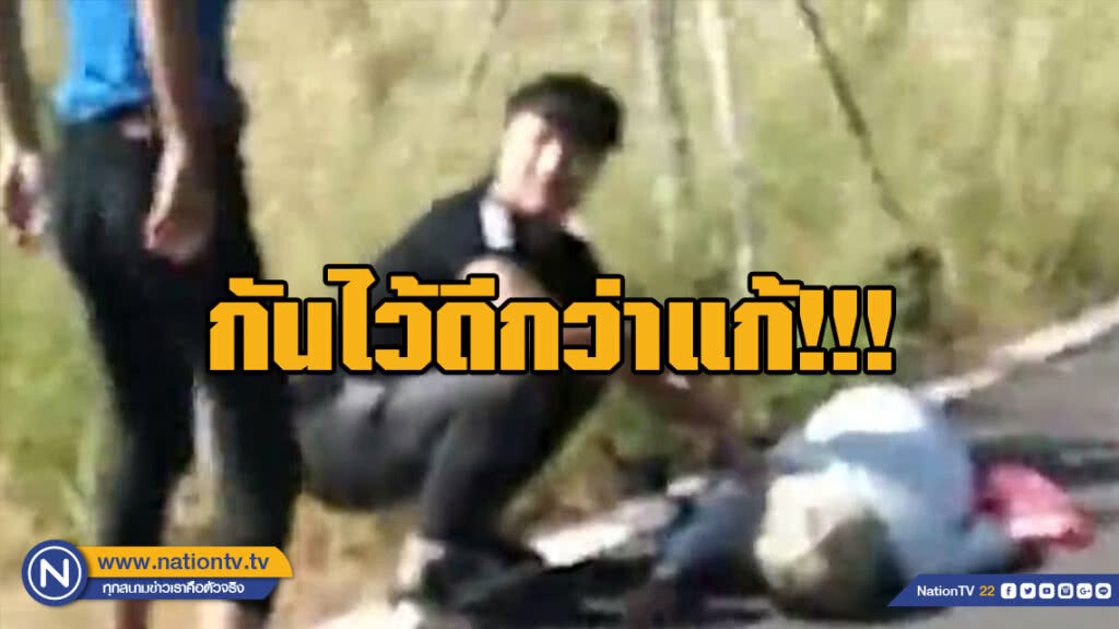 กันไว้ดีกว่าแก้!!! สามหนุ่มจีนระวังมิจฉาชีพ ควักมือถืออัดคลิปก่อนช่วยคนแก่เป็นลมริมทาง