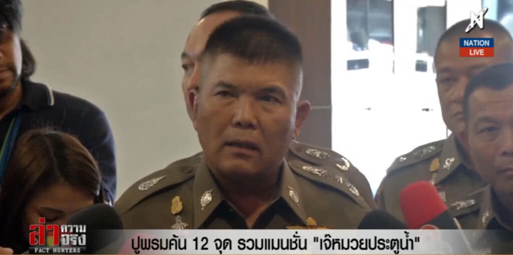 (คลิปข่าว) ปูพรมค้น 12 จุด หลังเปิดศึกดวลกลางกรุง (คลิปข่าว) ปูพรมค้น 12 จุด หลังเปิดศึกดวลกลางกรุง