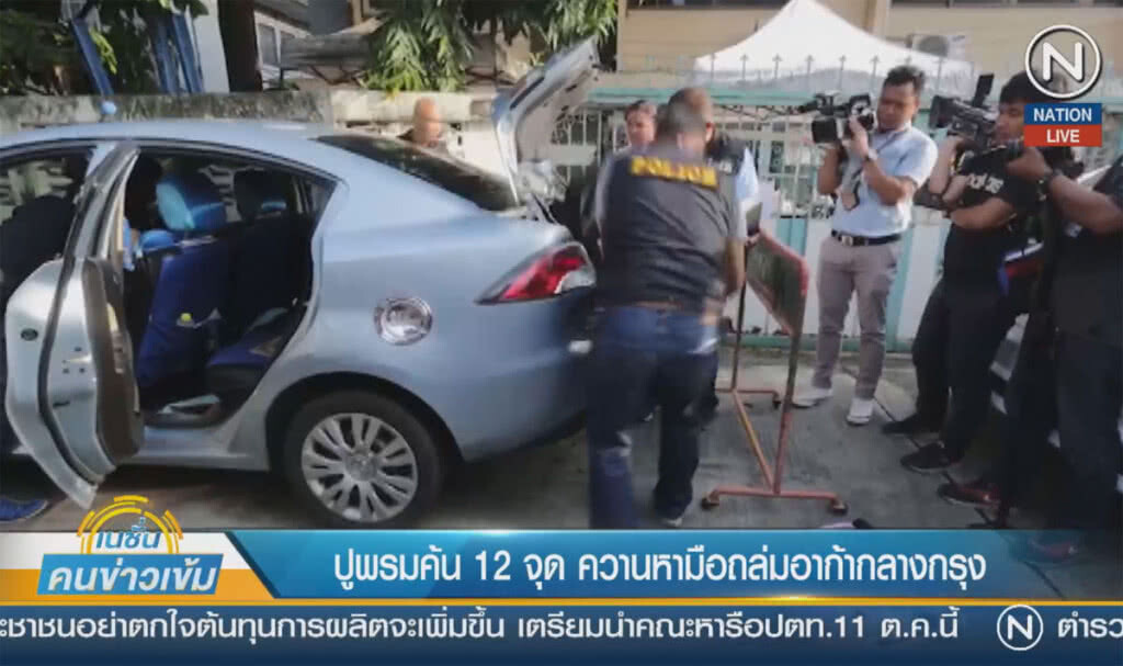 (คลิปข่าว) ปูพรมค้น 12 จุด ควานหามือถล่มอาก้ากลางกรุง จับแล้ว 6 (คลิปข่าว) ปูพรมค้น 12 จุด ควานหามือถล่มอาก้ากลางกรุง จับแล้ว 6
