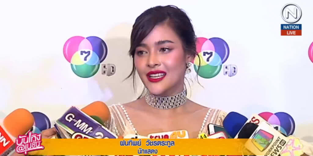 (คลิปข่าว) "ปุ๊กลุก" ปัดใส่เสื้อคู่ "ไมค์ " รับสนิทกันฐานะเพื่อน (คลิปข่าว) "ปุ๊กลุก" ปัดใส่เสื้อคู่ "ไมค์ " รับสนิทกันฐานะเพื่อน