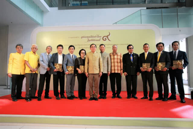 (คลิปข่าว) รัฐบาล ชวนชมนิทรรศการ "สุดยอดศิลปะไทยในรัชกาลที่ ๙"