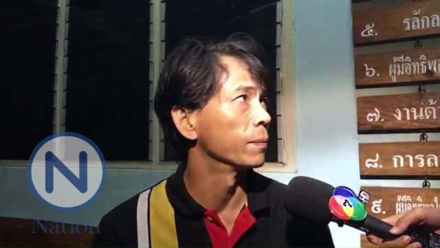 (คลิป) เปิดคำสารภาพ’ตาต้า’มีคนสั่งให้ผมยิงหมีขอ
