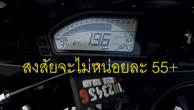 ชาวโซเชียล ด่ายับ"บิ๊กไบค์ซิ่งยกล้อกลางถนน