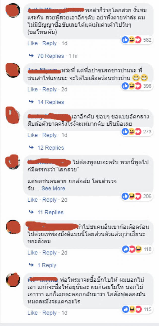 ชาวโซเชียล ด่ายับ"บิ๊กไบค์ซิ่งยกล้อกลางถนน