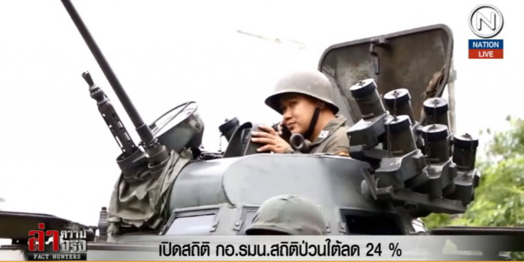 (คลิปข่าว) เปิดสถิติ กอ.รมน.สถิติป่วนใต้ลด 24%
