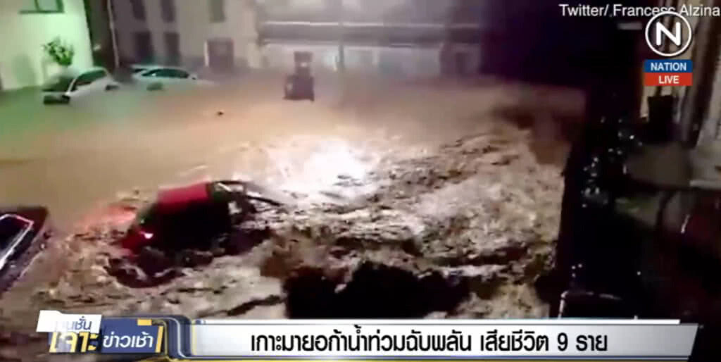 (คลิปข่าว) เกาะมายอก้า....น้ำท่วมฉับพลัน เสียชีวิต 9 ราย