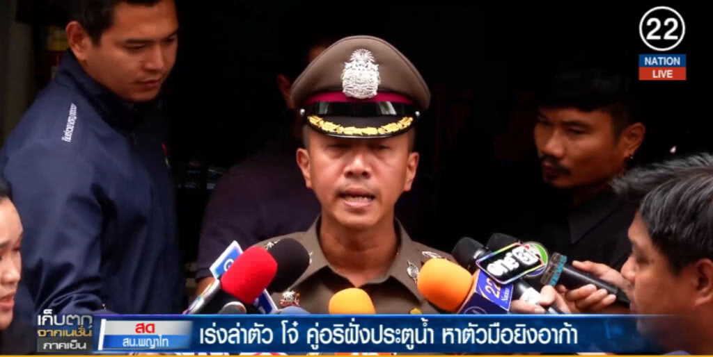 (คลิปข่าว) เร่งล่าตัวคู่อริฝั่งประตูน้ำ หาตัวมือยิงอาก้า (คลิปข่าว) เร่งล่าตัวคู่อริฝั่งประตูน้ำ หาตัวมือยิงอาก้า
