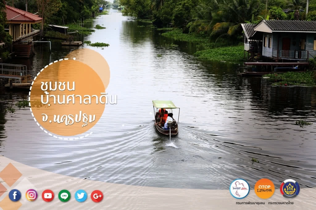 ล่องเรือ เข้าสวน ชวนเก็บดอกบัวแบบชาวชุมชนริมคลองมหาสวัสดิ์