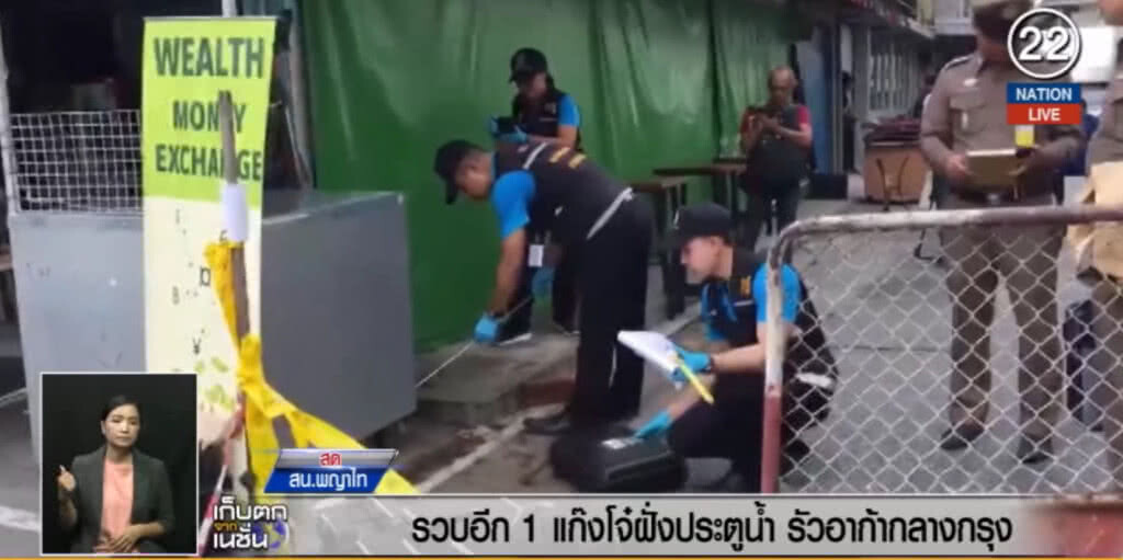 (คลิปข่าว) จับอีก 1 แก๊งโจ๋ ฝั่งประตูน้ำ รัวอาก้ากลางกรุง (คลิปข่าว) จับอีก 1 แก๊งโจ๋ ฝั่งประตูน้ำ รัวอาก้ากลางกรุง