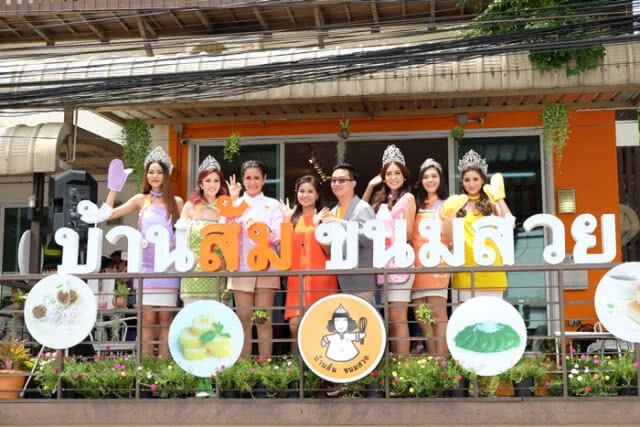 จากนางงามสู่เชฟ!!! "ส้ม ชนากานต์" เตรียมผุดรายการอาหารออนไลน์