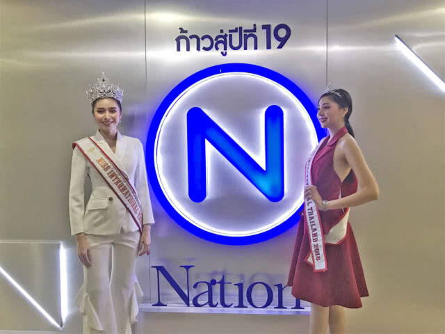ร่วมส่งแรงใจ!!! เชียร์ "สายเอี๊ยม" ชิง มงกุฎมิสอินเตอร์เนชั่นแนล 2018 ที่กรุงโตเกียว