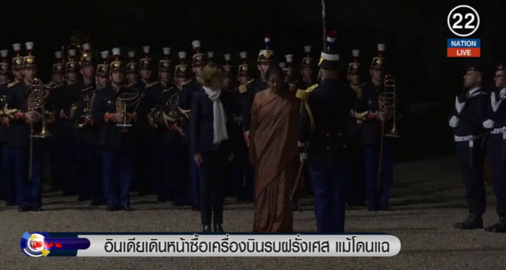 (คลิปข่าว) อินเดียเดินหน้าซื้อเครื่องบินรบฝรั่งเศส ไม่สนโดนแฉว่าแพง