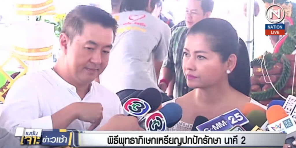 (คลิปข่าว) พิธีพุทธาภิเษกเหรียญ "ปกปักรักษา" นาคี 2