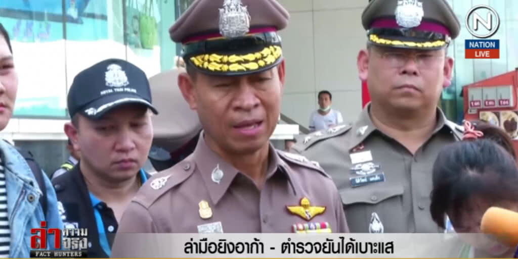 (คลิปข่าว) ล่ามือยิงอาก้า ตำรวจยันได้เบาะแส (คลิปข่าว) ล่ามือยิงอาก้า ตำรวจยันได้เบาะแส