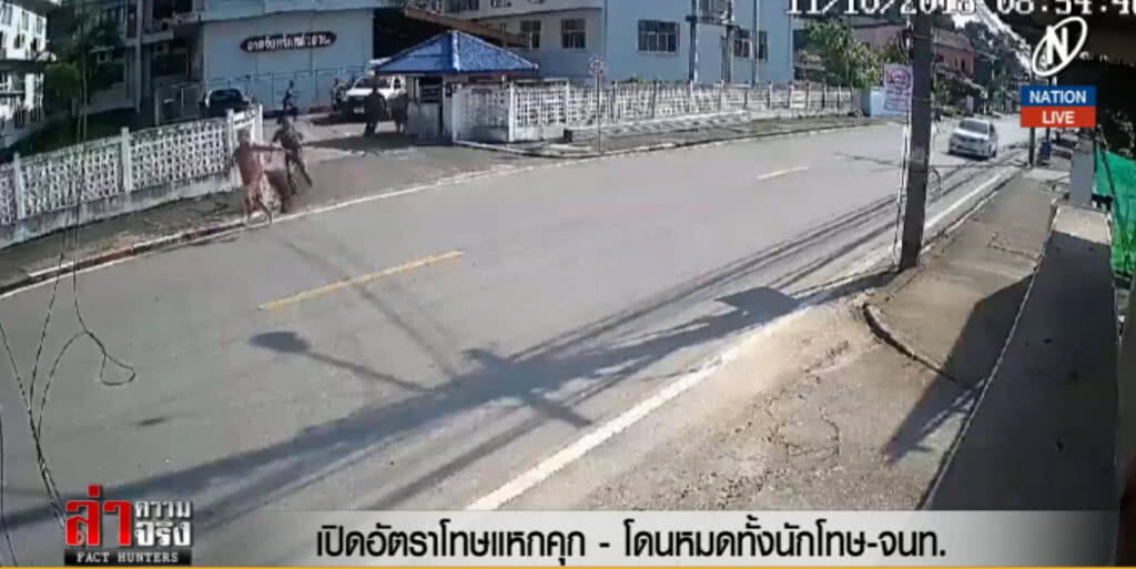 (คลิปข่าว) เปิดอัตราโทษแหกคุก  โดนหมดทั้งนักโทษ-จนท.