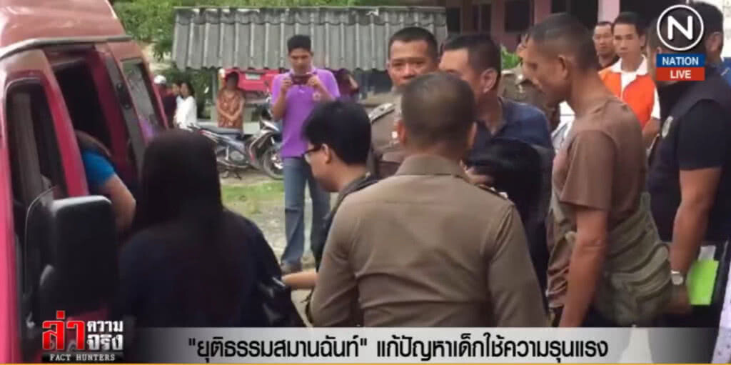(คลิปข่าว) "ยุติธรรมสมานฉันท์" แก้ปัญหาเด็กใช้ความรุนแรง (คลิปข่าว) "ยุติธรรมสมานฉันท์" แก้ปัญหาเด็กใช้ความรุนแรง