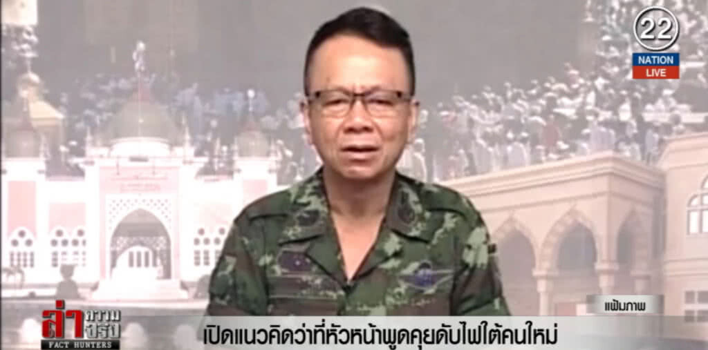 (คลิปข่าว) เปิด!...แนวคิดว่าที่หัวหน้าพูดคุยดับไฟใต้คนใหม่ (คลิปข่าว) เปิด!...แนวคิดว่าที่หัวหน้าพูดคุยดับไฟใต้คนใหม่