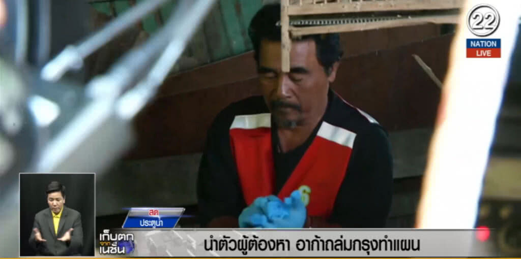 (คลิปข่าว) นำตัวผู้ต้องหายิงอาก้าถล่มกรุงทำแผน (คลิปข่าว) นำตัวผู้ต้องหายิงอาก้าถล่มกรุงทำแผน