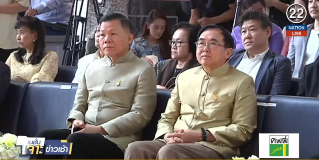 (คลิปข่าว) กิจกรรมครบรอบ 2 ปี วันคล้ายวันสวรรคต ในหลวง ร.9
