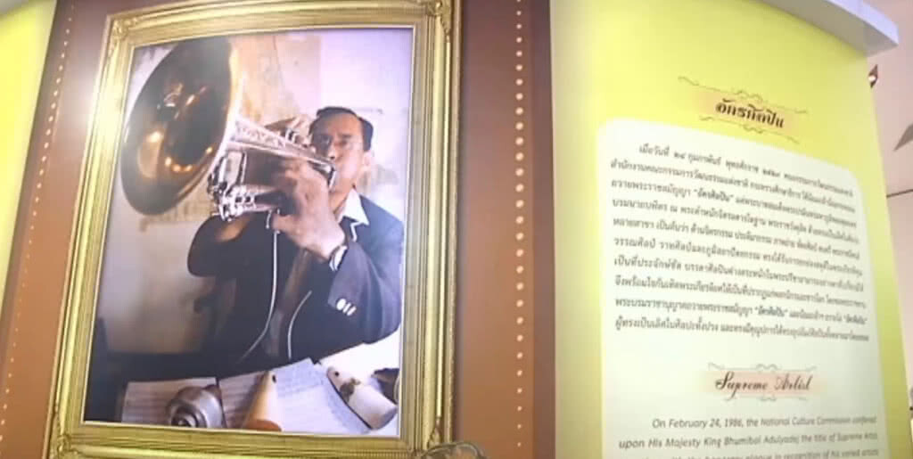 (คลิปข่าว) เปิดนิทรรศการ สุดยอดศิลปะไทยในรัชกาลที่ ๙