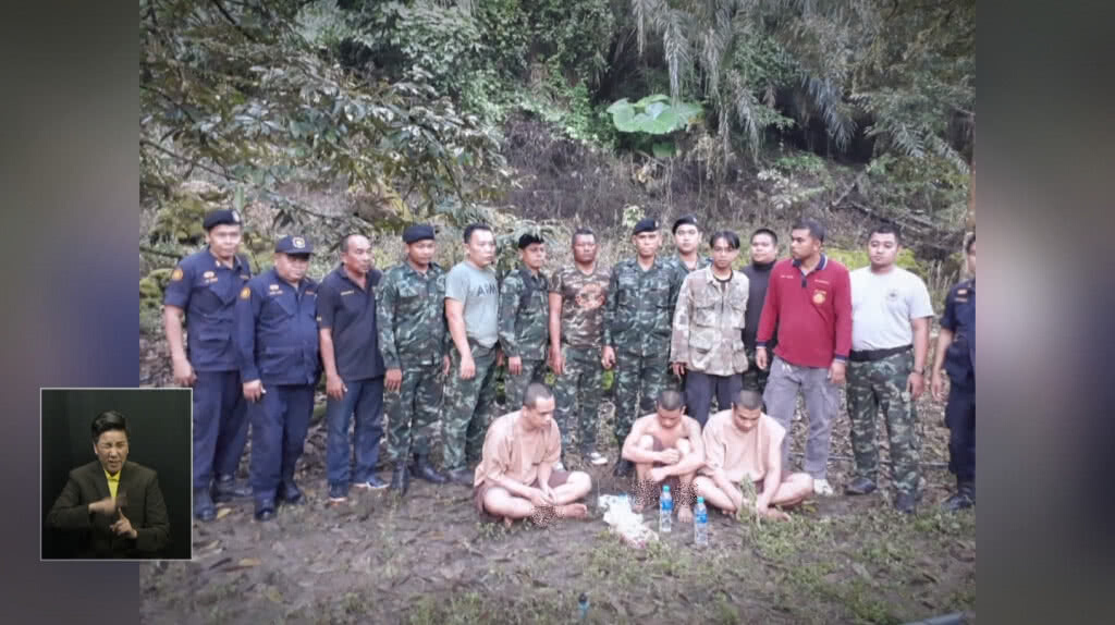 เก็บตกเที่ยงช่วงที่ 3 13-10-61 เก็บตกเที่ยงช่วงที่ 3 13-10-61