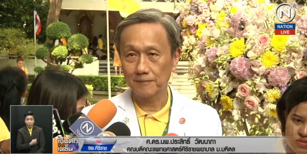 (คลิปข่าว) ๙ ศิระกราน พระภูบาลนวมินทร์ (คลิปข่าว) ๙ ศิระกราน พระภูบาลนวมินทร์