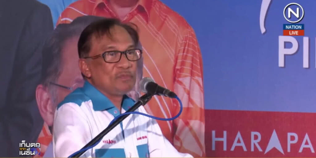 (คลิปข่าว) เลือกตั้งซ่อมมาเลย์ หวัง "อันวาร์" หวนคืนสภา