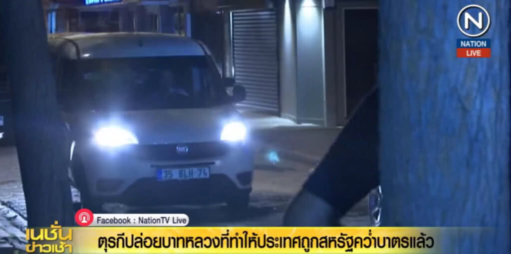 (คลิปข่าว) ตุรกียอมถอย!..ปล่อยบาทหลวงที่ทำให้ประเทศถูกสหรัฐคว่ำบาตร