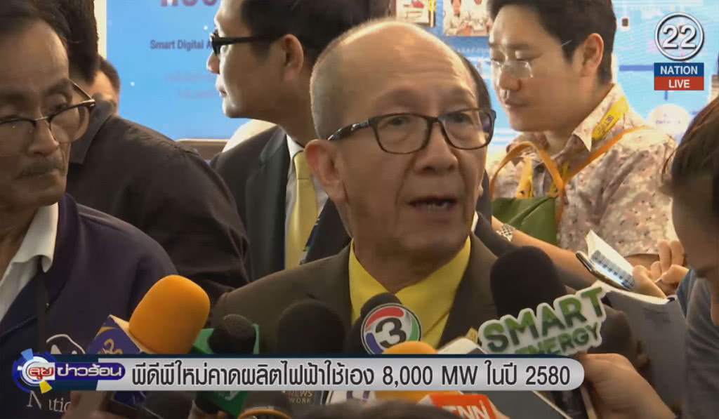 (คลิปข่าว) พีดีพีใหม่ คาดผลิตไฟฟ้าใช้เอง 8,000 MW ในปี 2580 (คลิปข่าว) พีดีพีใหม่ คาดผลิตไฟฟ้าใช้เอง 8,000 MW ในปี 2580