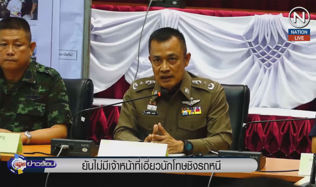 (คลิปข่าว) ยันไม่มีเจ้าหน้าที่เอี่ยวนักโทษชิงรถหนี (คลิปข่าว) ยันไม่มีเจ้าหน้าที่เอี่ยวนักโทษชิงรถหนี