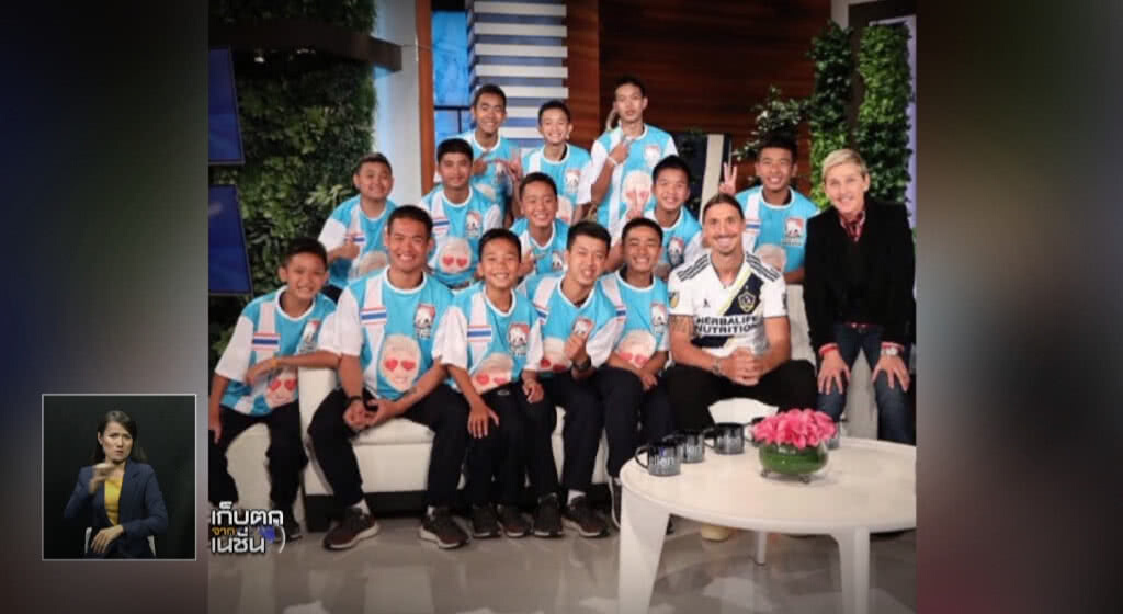 เก็บตกเที่ยงช่วงที่ 2 15-10-61 เก็บตกเที่ยงช่วงที่ 2 15-10-61