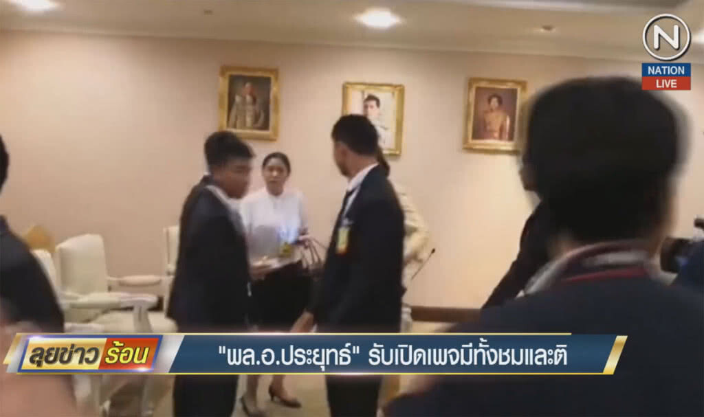 (คลิปข่าว) พล.อ.ประยุทธ์ รับเปิดเพจ มีทั้งชมและติ (คลิปข่าว) พล.อ.ประยุทธ์ รับเปิดเพจ มีทั้งชมและติ