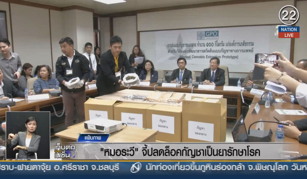 (คลิปข่าว) "หมอระวี" จี้ปลดล็อกกัญชาเป็นยารักษาโรค