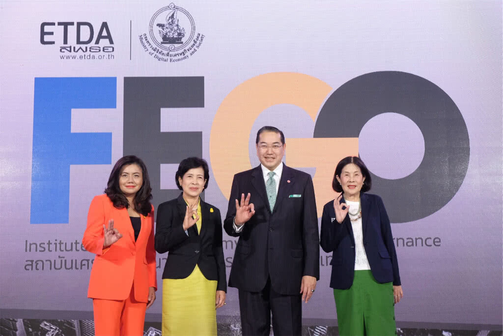 "ETDA" แจ้งเกิดสถาบันเศรษฐกิจอนาคตและธรรมาภิบาลอินเทอร์เน็ต