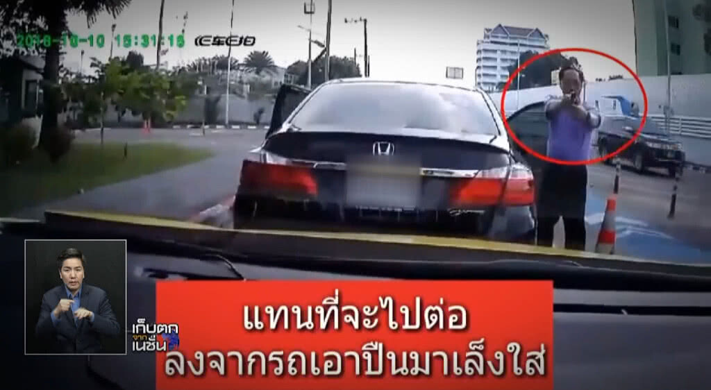 เก็บตกเที่ยงช่วงที่ 1 17-10-61 เก็บตกเที่ยงช่วงที่ 1 17-10-61
