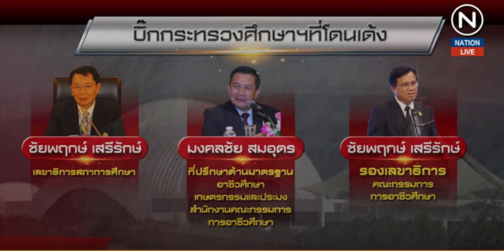 (คลิปข่าว) "อควาเรียมพันล้าน" ขยายวง มท.-เกษตรฯ ร่วมโกง (คลิปข่าว) "อควาเรียมพันล้าน" ขยายวง มท.-เกษตรฯ ร่วมโกง
