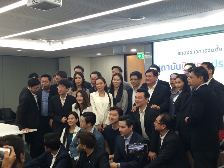 "พลังประชารัฐ" เปิดตัว "สถาบันปัญญาประชารัฐ" นำพาประเทศด้วยคนรุ่นใหม่