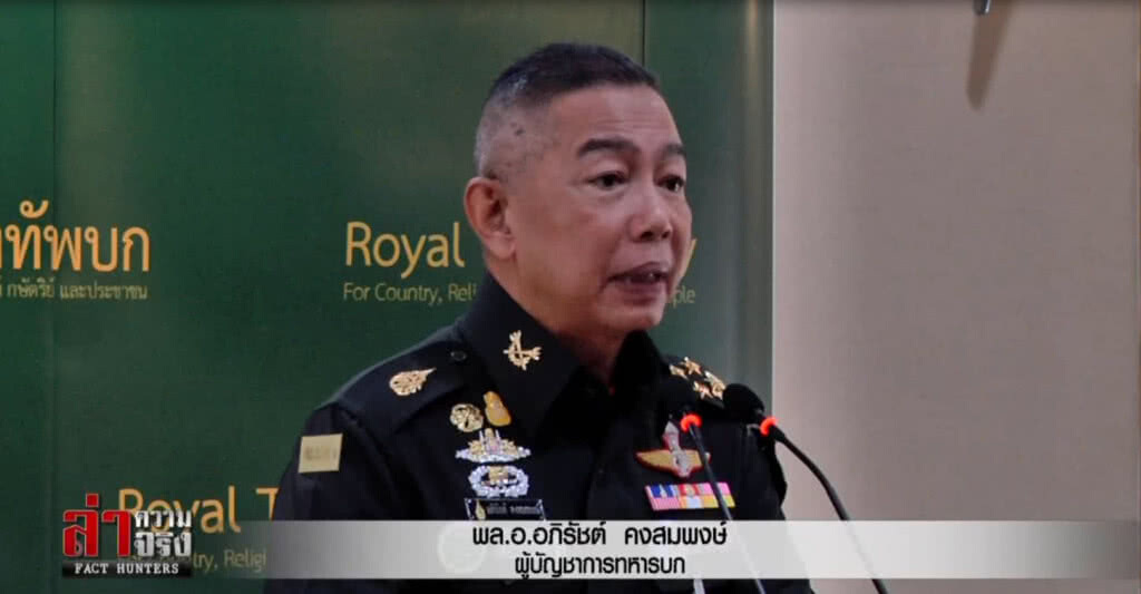 (คลิปข่าว) เปิดใจ!....ผบ.ทบ.การเมืองไม่จลาจล ก็ไม่มีคนปฏิวัติ